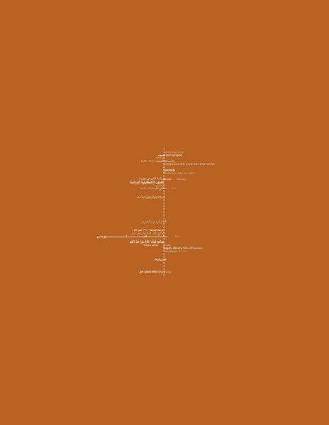 Scratching on things I could disavow: Appendix XVIII_Plate 101: A History of an Index